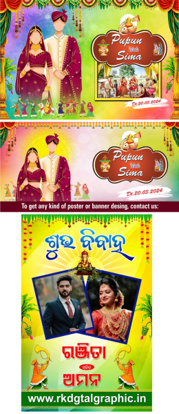thumbnail Odia & English Wedding Flex Pack